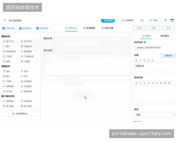 应用程序后端引入本地化处理机制以清退对用户地理位置的深度采集