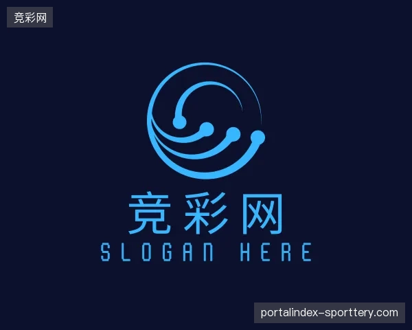 初识竞彩网官方入口
